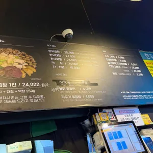 바른황소곱창 리뷰 사진