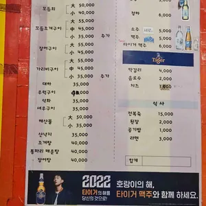 노란마후라 리뷰 사진
