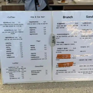 카페 한결 리뷰 사진