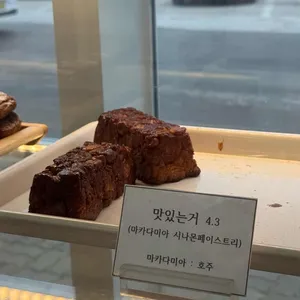 카페 한결 리뷰 사진