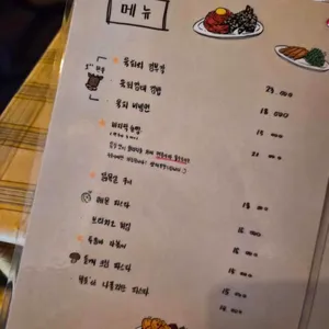 빅풋 하이볼 바 리뷰 사진