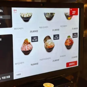 오몬자 리뷰 사진