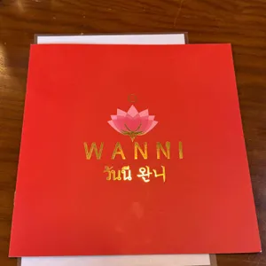 완니 리뷰 사진
