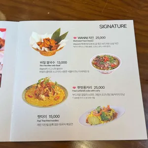 완니 리뷰 사진