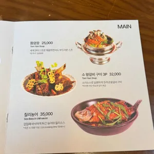 완니 리뷰 사진