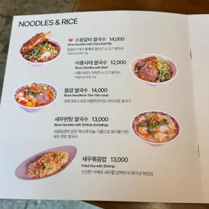 완니 리뷰 사진