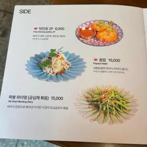 완니 리뷰 사진