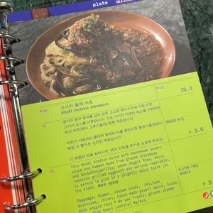 고사리 익스프레스 리뷰 사진