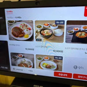 의령메밀집 리뷰 사진