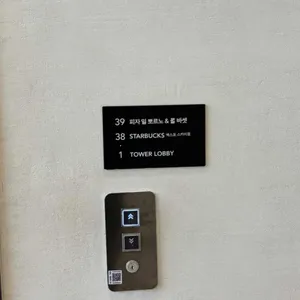 폴 바셋 리뷰 사진