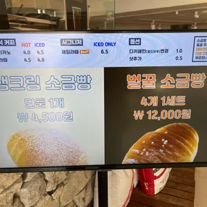 제일제과 리뷰 사진