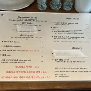 흑수사 리뷰 사진