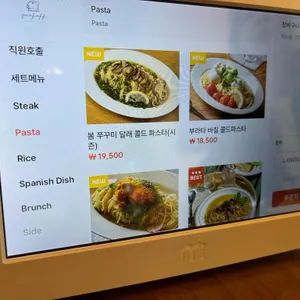 구프오프 리뷰 사진
