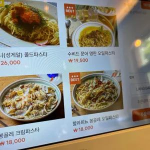 구프오프 리뷰 사진