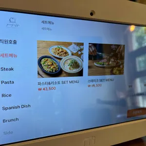 구프오프 리뷰 사진