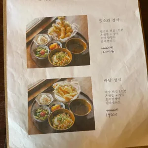 빗소리 리뷰 사진
