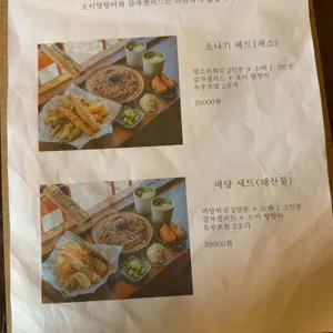 빗소리 리뷰 사진
