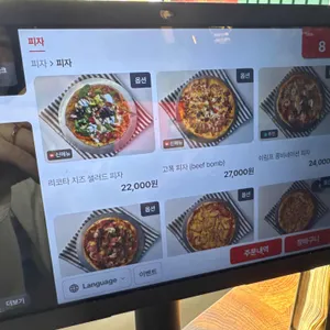 앨리스피맥 리뷰 사진