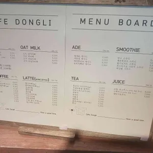 카페동리 리뷰 사진