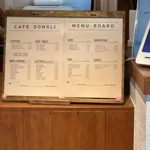 카페동리 리뷰 사진