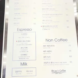 브라이언스커피 리뷰 사진