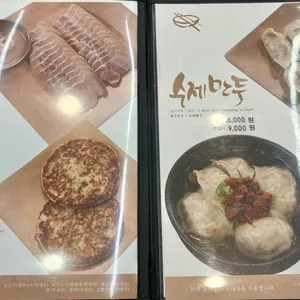 능라도 리뷰 사진