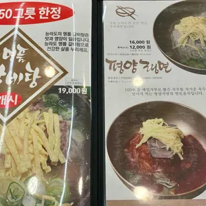 능라도 리뷰 사진