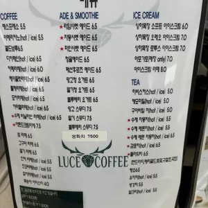 루체 리뷰 사진