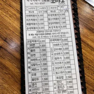 코야코 리뷰 사진