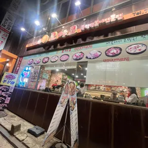 코야코 리뷰 사진