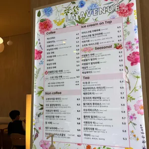 라에비뉴 리뷰 사진