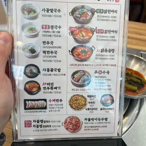 심가네칼국수 리뷰 사진