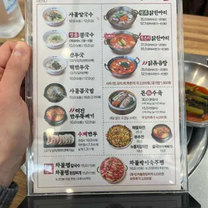 심가네칼국수 리뷰 사진