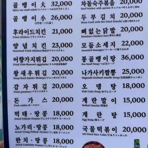 무교광장호프 리뷰 사진