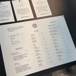 브루어스커피 리뷰 사진