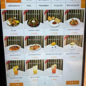 브런치빈 리뷰 사진