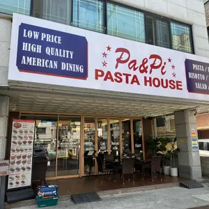 파앤피파스타하우스 사진 1