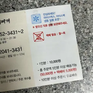 박가 삼거리 부대찌개 리뷰 사진