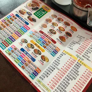 장강중화요리 리뷰 사진