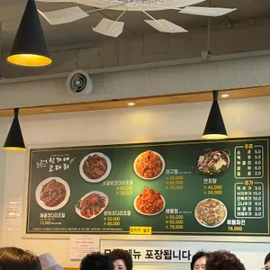 신가네코다리 리뷰 사진