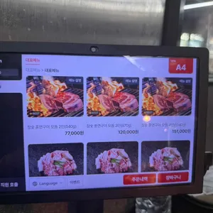 화산 리뷰 사진