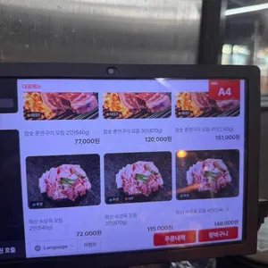 화산 리뷰 사진