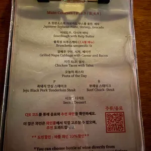 불특정식당 리뷰 사진