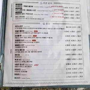 백스트리트피자 리뷰 사진