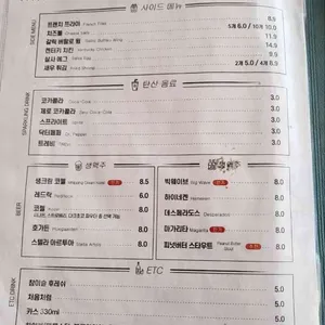 백스트리트피자 리뷰 사진