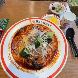 향리원마라탕 사진 1