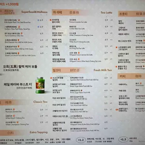 아운티제니 리뷰 사진