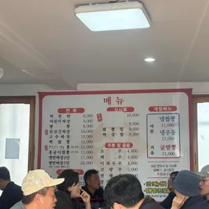 성지 리뷰 사진