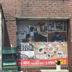 성지 대표 사진