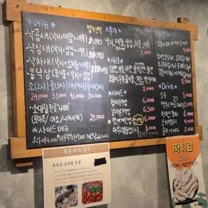 못골낙곱새 리뷰 사진